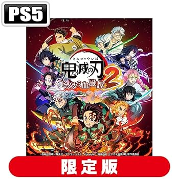 鬼滅の刃 煉獄杏寿郎 メガネ 折りたたみケース 巾着 PS5 ヒノカミ血風譚 鬼滅の刃 煉獄杏寿郎 メガネ 折りたたみケース 巾着 PS5